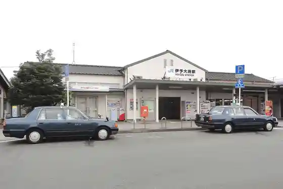Iyo-Ozu Station