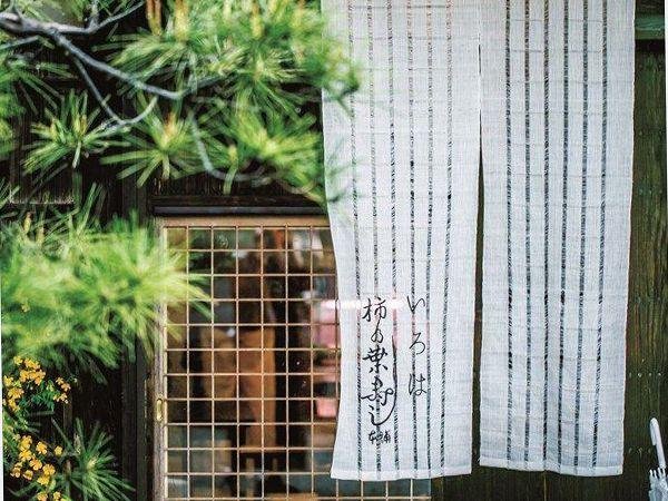Edo Yashiki Kakinoha Sushi Shop