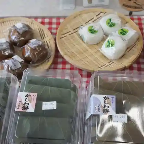 ファミリーマート 渡波栄田店