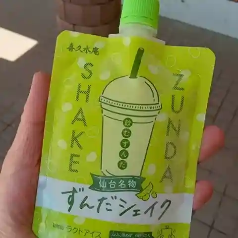 セブンイレブン 金成PA上り店