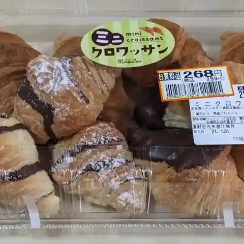 モンペリエ ヨークベニマル岩沼店