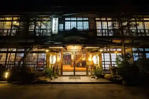 Mogamiya Ryokan Baths