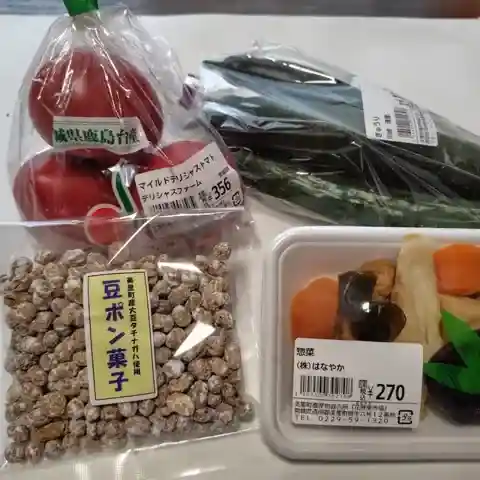 花野果市場
