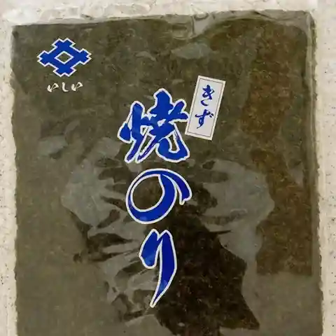 石井商店