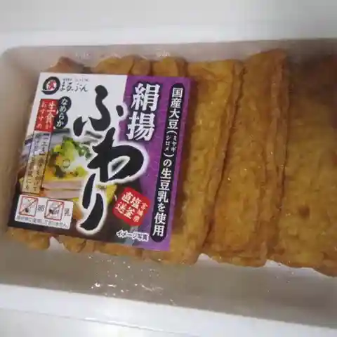 しおがま・まちの駅