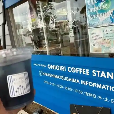 青い町のぷらっとホーム