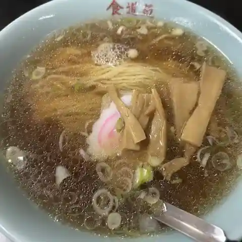 食道苑