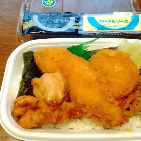 ほっともっと 富谷町成田店