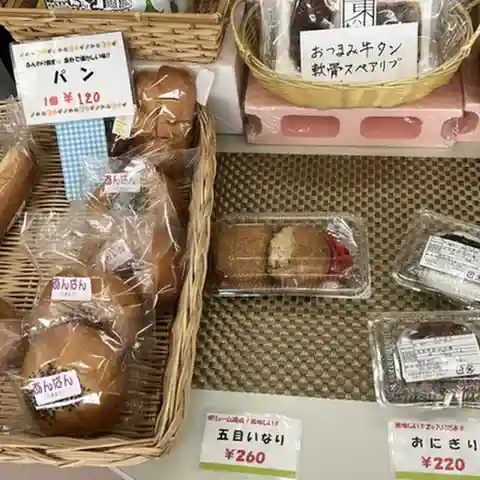 Eat House