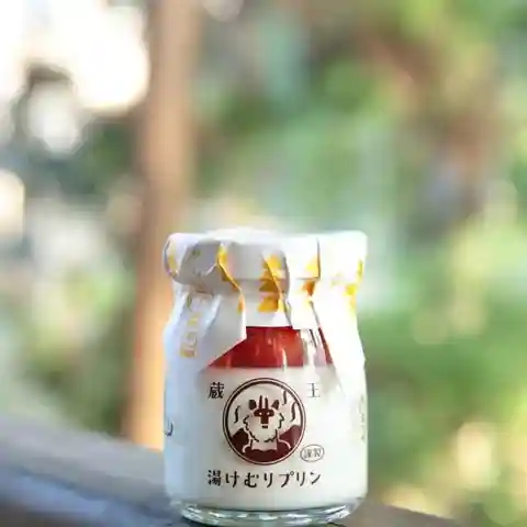 蔵王湯けむりプリン