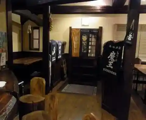 旬菜呑処こけし