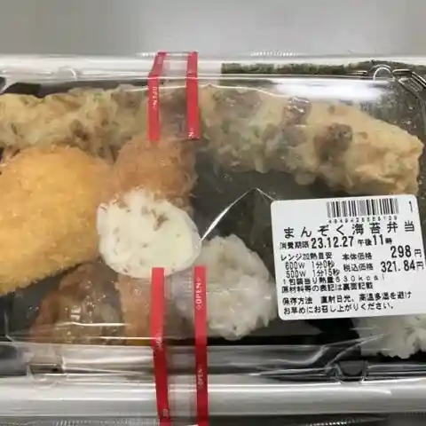 ウエルシア 本塩釜駅前店