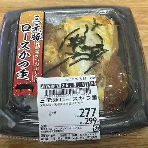 スーパーセンタートライアル 石巻店