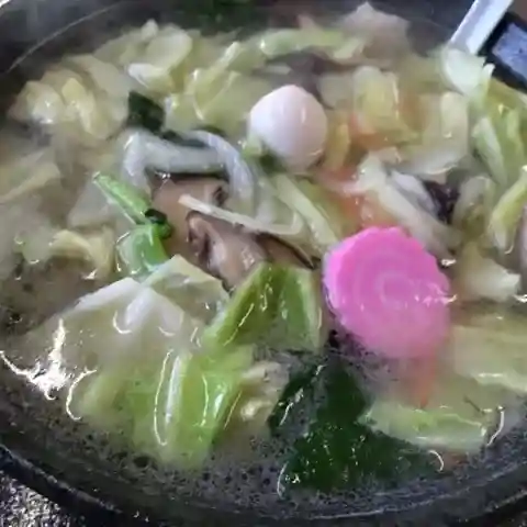 炎