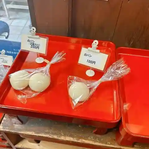 サクラサク