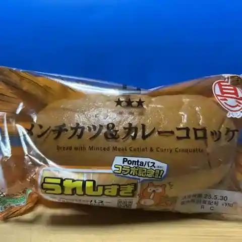 LAWSON 多賀城山王店