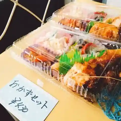 味