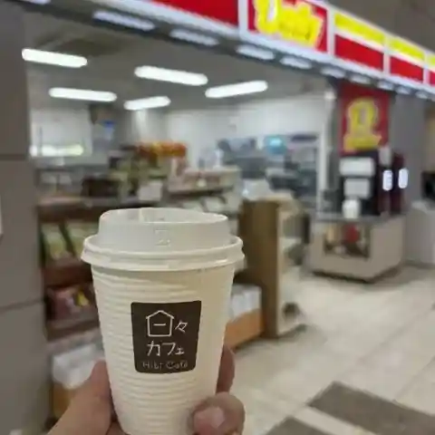 デイリーヤマザキ 仙台空港店