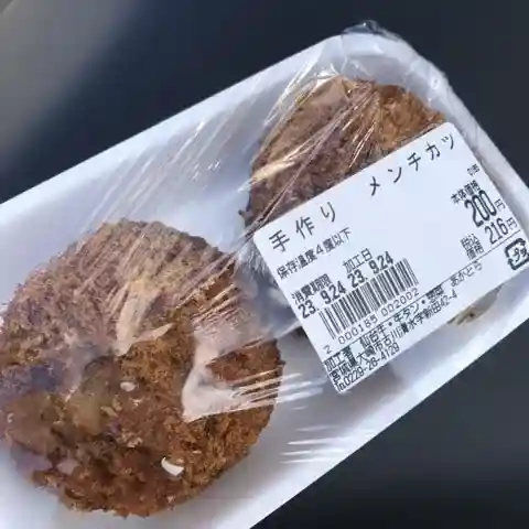 あかとら