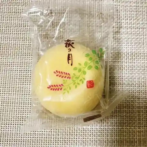 菓匠三全 栄町店