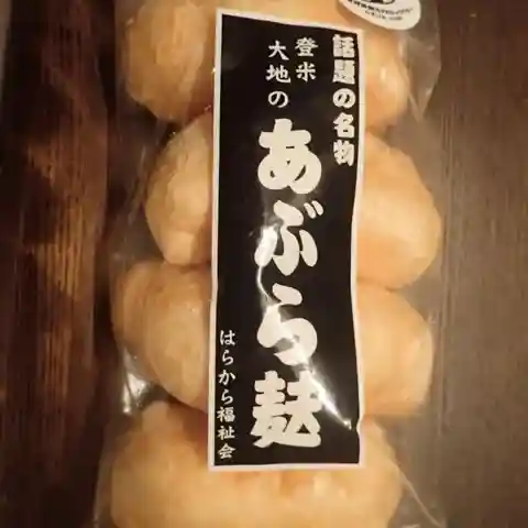 みお七ヶ浜 売店
