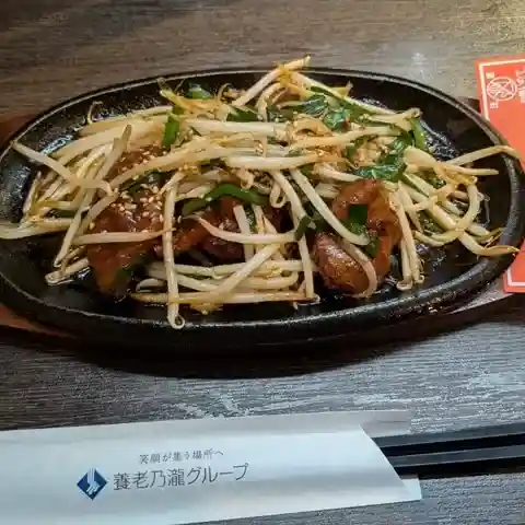 養老乃瀧 築館店