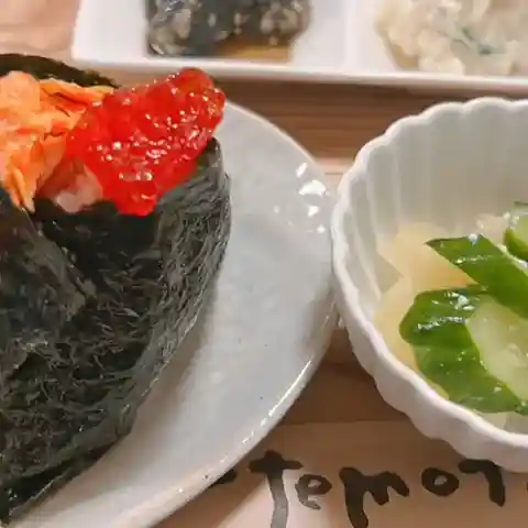 むすび亭 おとわ