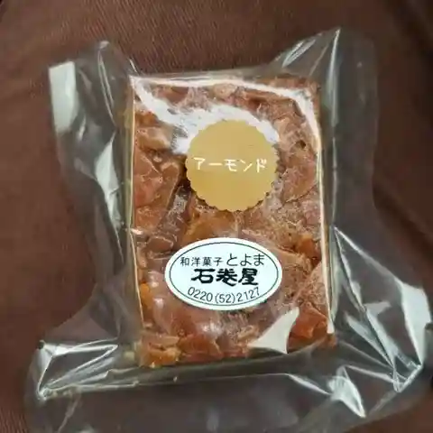 石巻屋