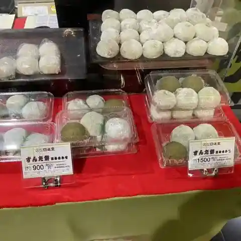 日進堂 松島店