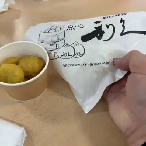 リアスキッチンDELI