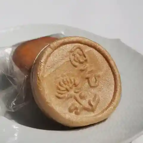 栄泉堂 大内本店
