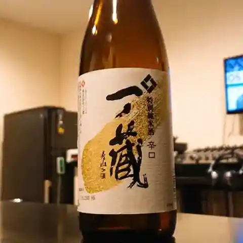 Uchi 松島ゲストハウス