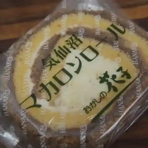 おかしの花子 唐桑本店