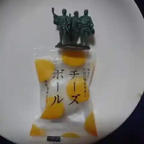 阿部蒲鉾店 イオンモール新利府 北館店