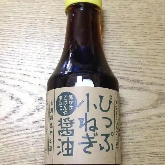 北海道ぴっぷ商店