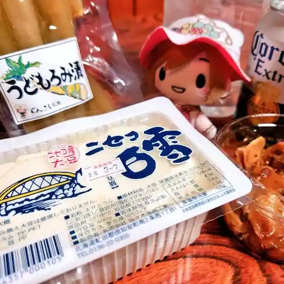 Aマート 蘭越店