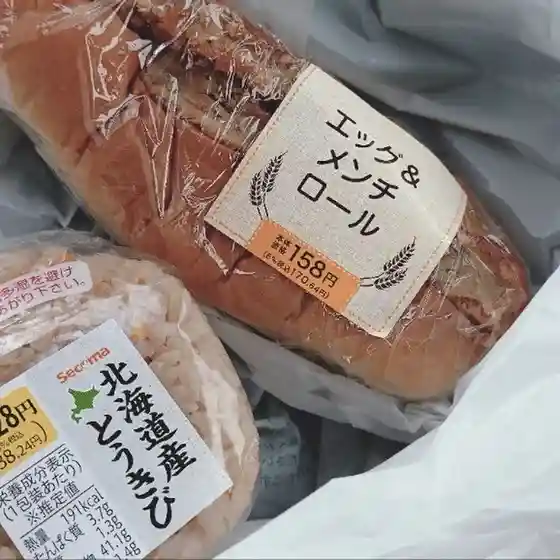 セイコーマート 羅臼あしざき店