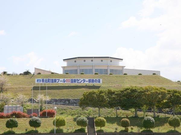 Reihoku Town Onsen Center Rinsen no Yu