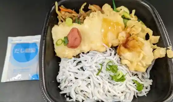 ほっともっと 利府中央店