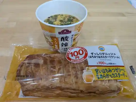 ミニストップ 春日PA下り店