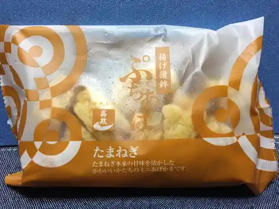 蒲鉾本舗高政 ヨークベニマル利府店