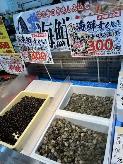 週末びっくり市 利府店