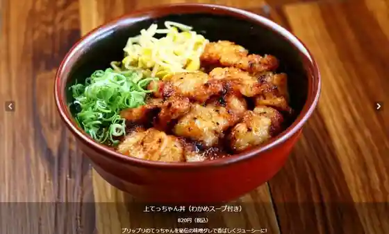 カルビ丼とスン豆腐専門店 韓丼 利府店