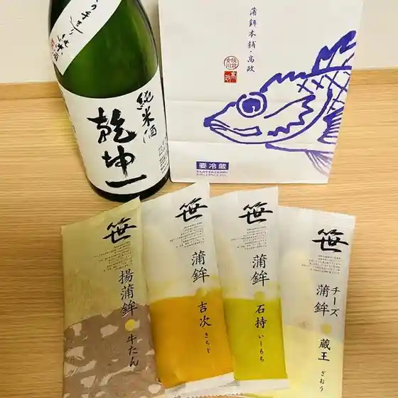 蒲鉾本舗 高政 イオンモール新利府店