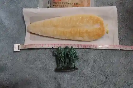 白謙かまぼこ店 イオンスタイル新利府店