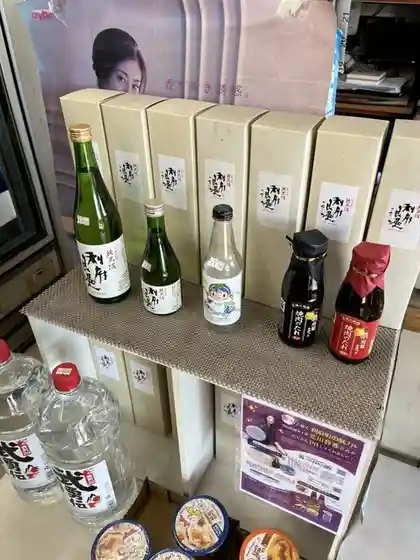 春日屋酒店