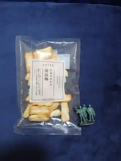 3COINS+plus イオンモール新利府店