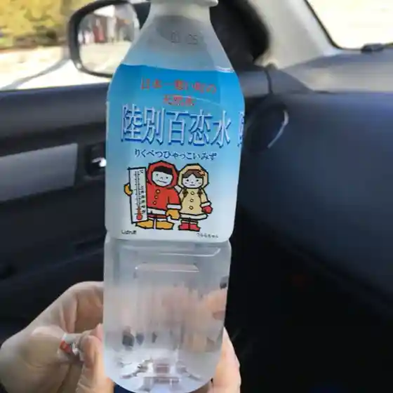 セイコーマート 陸別店