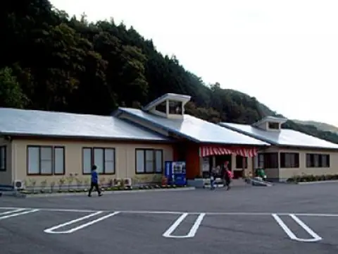 Horotai no Sato Charcoal House