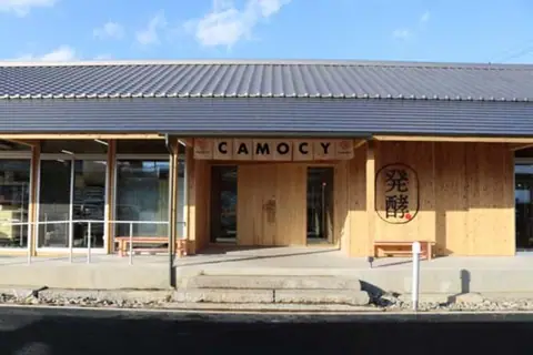 Rikuzentakata Fermentation Park CAMOCY